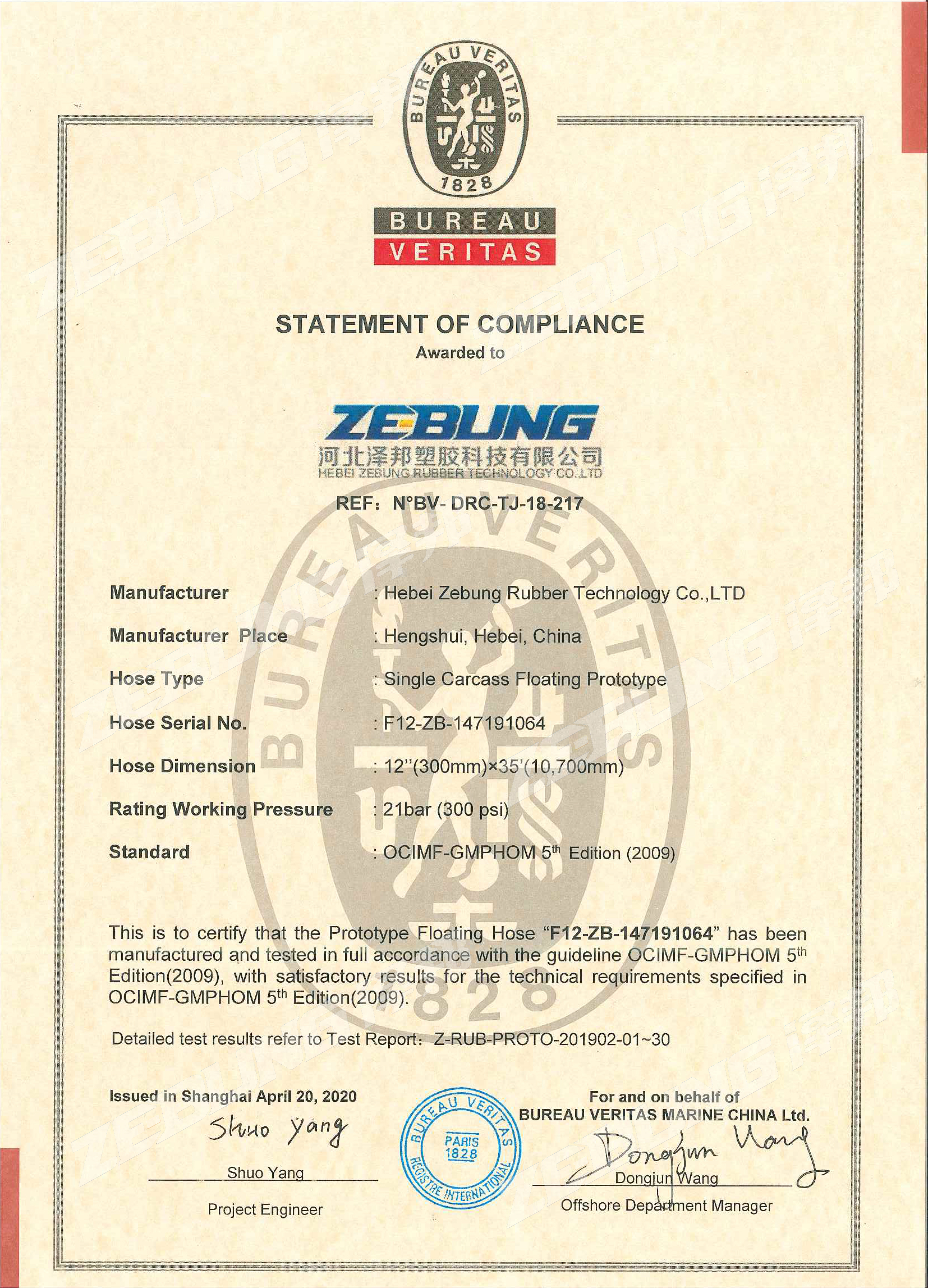 Floating tubing BV certificate