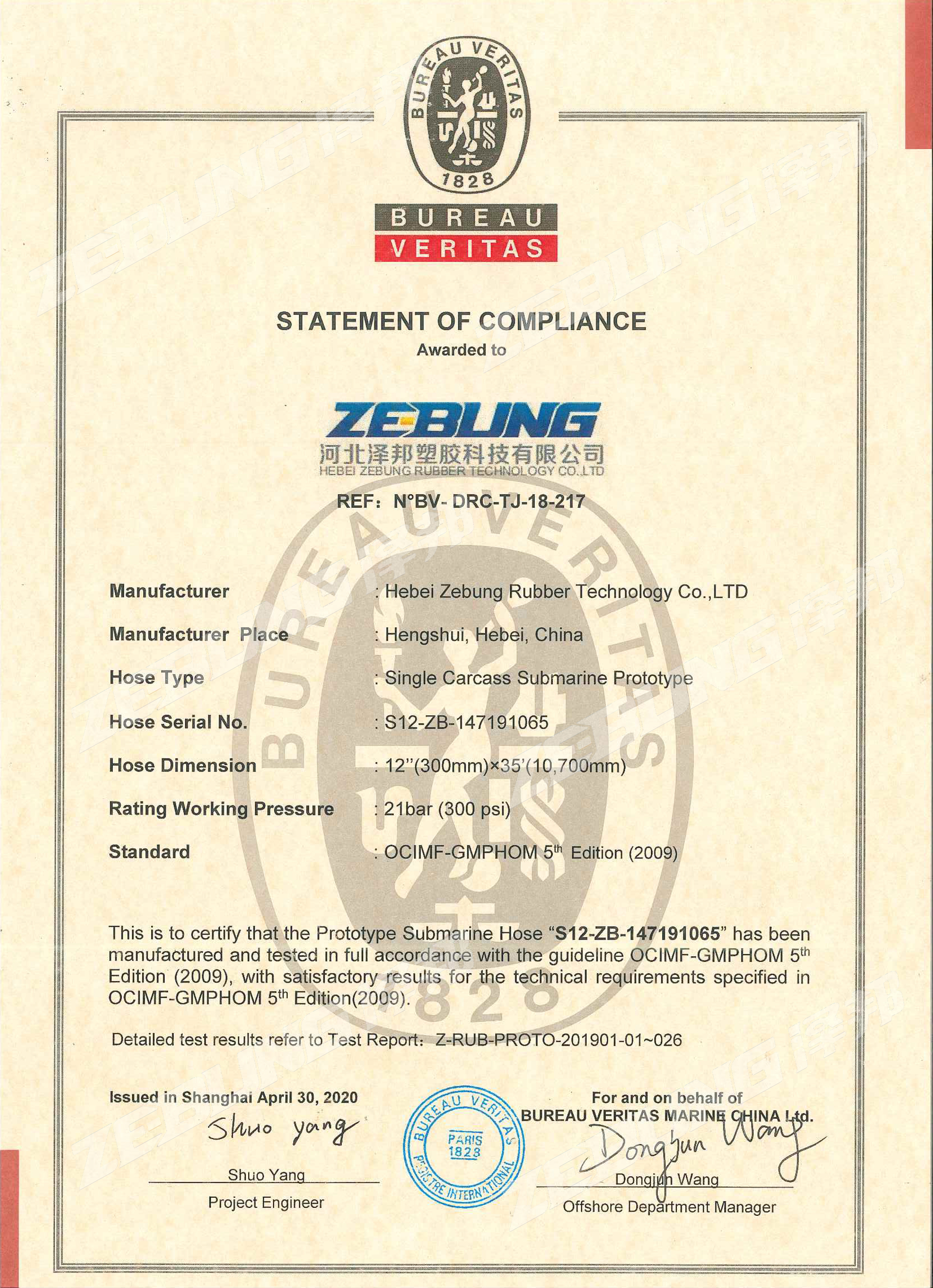 Certificado BV de tubulação subaquática