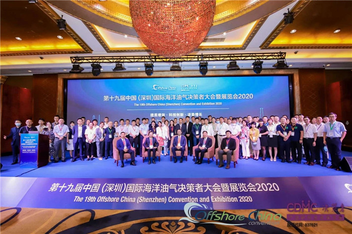 ʻO ka 19th Offshore China (Shenzhen) Convention and Exhibition 2020